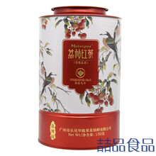 5 折荔枝红茶英德红英红九号荔枝味浓香型英九红茶叶广东养胃150g 黄罐