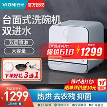 VIOMI云米全国联保1年质量保 全国联保