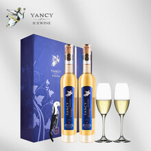 超市	云惜（YANCY）雷司令晚收甜白葡萄酒 375ml*2瓶（VQA）双支礼盒装 加拿大原瓶进口葡萄酒