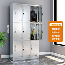 简虎（JianHu) 不锈钢更衣柜员工储物柜304多门鞋柜存包柜宿舍挂衣柜餐厅碗柜 9门更衣柜 304
