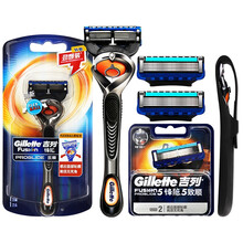 吉列锋隐致顺剃须刀手动男士吉锋利锋速5刀片剃须刮胡刀进口五层刀头套装  致顺3刀头1刀架+硅胶套