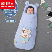 【商场品质】南极人刚出生小孩防惊跳婴儿睡袋纯棉春秋款防惊跳新生宝宝护肚秋冬加厚防踢被子0-12个月 牛博士-蓝色春秋薄款(0-5个月)75cm 参考属性尺寸