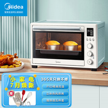 美的（Midea）多功能电烤箱 上下独立控温 搪瓷内胆 精准控温 智能互联 YU见烤箱PT4012W