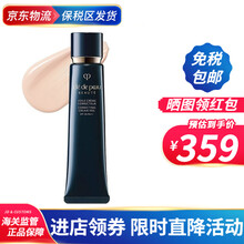 肌肤之钥CPB/CDP 隔离霜 妆前乳 防日晒长管隔离乳 持久遮瑕控油 CPB滋润型长管隔离37ml(新版)
