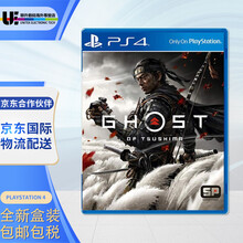 索尼（SONY） PS4 slim/Pro 全新 现货 PS4游戏光盘 对马岛之鬼 对马岛之魂  中文