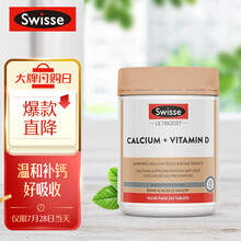 京东国际	
Swisse斯维诗 娘娘钙 钙加维生素D片250片/瓶 柠檬酸钙片易吸收 中老年成人孕妇补钙 海外进口