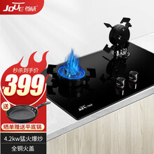 尊威（JOUE）燃气灶煤气灶双灶天然气液化气大火力猛火灶台式嵌入式两用家用灶具创新可翻转炉头魔碟灶 网红款丨魔碟灶翻转猛火 可掀式 台嵌两用【天然气】 熄火保护 安全保障