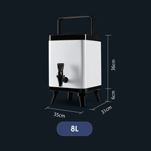 方形奶茶桶商用304不锈钢茶桶奶茶店专用保温桶雷宝龙 白色8升