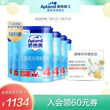 爱他美4段 婴儿奶粉经典版 欧洲进口幼儿牛奶 800g 36-72个月 6罐装
