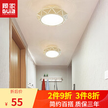 【顾家照明】LED吸顶灯 时尚简约现代几何过道阳台玄关走廊吸顶灯  几何形状过道灯 5W暖白光（明装）