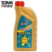 天成美加 TOMA GS-1真空泵油 100号真空泵油 1L/桶