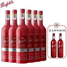 国际	澳大利亚进口红酒 Penfolds 奔富麦克斯珍藏（铂金）干红葡萄酒 西拉赤霞珠750ml*6 整箱装