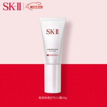 SK-II轻润净透空气CC霜30g