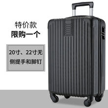 韩版铝框行李箱女拉杆箱男密码箱旅行箱包26学生24皮箱20英寸28箱子定制 钻石仿刮拉链款608-时尚黑 22寸【出差】