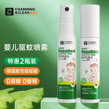 京东超市	
雅彩洁（YACAIJIE）婴儿驱蚊水 驱蚊液  儿童驱蚊喷雾60ml*2 户外防蚊液 孕妇防蚊水防蚊驱虫花露水防蚊喷雾