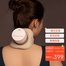 【肖战代言款】倍轻松（breo）智能明火电子艾灸盒随身家用便携式无烟艾灸加热仪器电子艾灸盒艾柱艾条