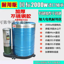 脱水机商用洗车甩干机不锈钢甩干桶工业用汽车美容专用脚垫脱水桶 大2KW加厚不锈钢两相38公斤