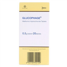 格华止 盐酸二甲双胍片0.5g*20片   糖尿病用药 降糖药 2型糖尿病 降血糖 1盒装