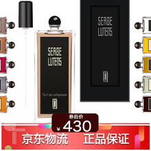 Serge Lutens芦丹氏卤蛋柏林少女八月夜桂花/孤儿怨女/修女/大写檀香女士香水50ml沙龙香 八月夜桂花(Nuit De Celloph 50ml
