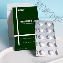寡肽冻干片 寡肽焕颜修护冻干片寡肽-1寡肽-3淡化痘印色素收毛孔细纹颈纹眼纹 拍5版鎹3版请拍数量5 拍1发.13粒