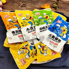 小黄鱼金枪鱼鳕鱼沙丁鱼即食鱼罐头干海鲜小袋装零食鱼仔 盛恺香辣黄花鱼500g(大约15袋)
