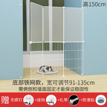 温馨果拦猫门栏宠物免打孔围栏狗狗拦门小型犬家用室内栅栏可伸缩隔离网 拦猫-高150cm宽91-135cm铁网+片 带挂钩+扎带+防滑贴