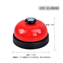 宠物按铃器 猫狗训练器宠物狗狗按铃器脚印互动点餐铃开饭叫餐铃猫发声训练抢答器训导玩具铃铛宠物智力玩具 红色(红色+黑色按钮)无