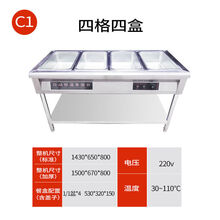 保温售饭台自助餐电热商用食堂热饭菜快餐保温车台式不锈钢快餐车 TEAEGG定制 C1 四格四盒 () 加厚款加防干烧