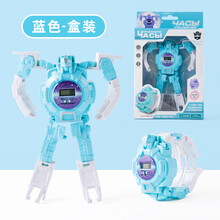 儿童变形手表电子表男女孩机器人变形网红玩具小孩小学生礼物奖品 蓝色变形手表【彩盒包装】