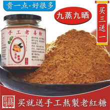 九蒸九晒姜粉食用驱寒特级生姜粉老姜粉干姜粉泡脚原始点小黄姜粉