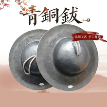 纯铜锣鼓 7-12寸40CM川钹川锣鼓铜钹黑镲大帽镲大顶钹法器青铜钹 30厘米加重 4斤一副
