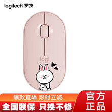 罗技（Logitech）Pebble无线蓝牙静音鼠标 鹅卵石鼠标 女生luoji无限办公 笔记本专用 【LINE FRIENDS】可妮兔