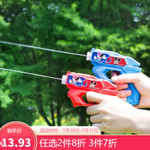 迪士尼儿童水枪玩具男孩女孩打水仗神器宝宝滋水枪喷水抽拉式小号 小水枪【蓝+红】两只装