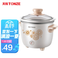 天际(TONZE)电炖锅 电炖盅 煲汤锅炖汤锅  煮粥锅燕窝炖盅 婴儿锅熬粥bb煲  白瓷胆 DDG-7AD 0.6升