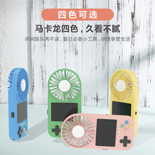古仕龙掌上游戏机手持挂脖小风扇迷你便携式随身学生儿童usb风扇游戏机 风扇游戏机粉色