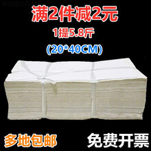 平板皱纹卫生纸大张宠物用纸散装草纸厕纸刀纸水果垫纸大尺规格