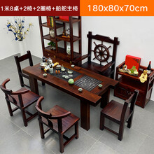 茶桌椅组合茶几茶道茶台实木茶桌茶具套装桌子一体 豹点 1.8米桌带后面柜子豪华套装 带博古架茶水柜 整装