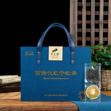 菊芝韵茶叶 花草茶 菊花茶 金丝皇菊 绿茶红茶 企业送礼福利团购 菊芝韵西港化红宁红茶礼盒100g