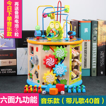大号绕珠百宝箱玩具男女孩早教绕珠串珠力积木1-2-3一岁宝宝6 多功能智力大绕珠(音乐款)