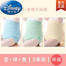 迪士尼0-5岁小孩夏天穿的肚兜婴儿宝宝护肚围纯棉秋冬婴儿肚脐围新生儿裹腹儿童护肚子神器肚兜夏季 三条装双层：蓝+绿+黄