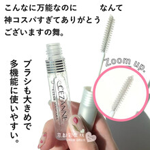 日本Cez.anne倩.诗丽/倩.丽透明睫毛膏光泽无色打底定型液 透明