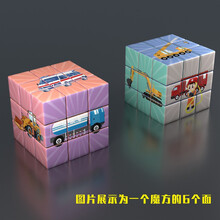 三阶魔方卡通恐龙水果图案儿童益智玩具6-8岁10岁12岁14中学生高难度解压开发智力上课无聊神器 工程车魔方