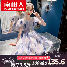 南极人童装女童连衣裙夏装2021新款洋气网红儿童泡泡袖公主裙中大童4-13岁夏季时髦初中生女孩裙子 紫色 120