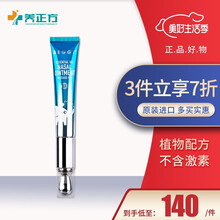 beggi鼻精灵麦卢卡天然精油护鼻炎膏通鼻贴新西兰进口成人儿童舒缓通鼻JF 护鼻棒1支【成人款】