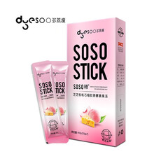 郑多燕推荐多燕瘦酵素芝芝桃桃孝素果冻非粉梅子孝素 买1送1（2盒芝芝桃桃味）