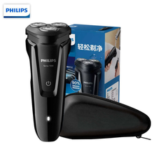 飞利浦（PHILIPS）男士电动剃须刀原装进口刀头全身水洗干湿双剃剃胡刀胡须刀刮胡刀 黑色