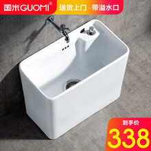 国米（Guomi）50×28cm大号长方形陶瓷阳台拖把池卫生间一键台控拖布池拖地墩布池 50×28cm（不含龙头）