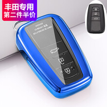 适用丰田雷凌卡罗拉钥匙套21款凯美瑞达普拉多RAV4汉兰达奕泽新亚洲龙CHR皇冠霸道荣放汽车钥匙包壳 透明丰田B款-冰川蓝【单壳】