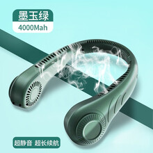 酷迪熊挂脖风扇便携式无叶USB迷你挂脖子懒人式电风扇小型学生办公室大风力充电随身制冷空调运动网红 绿色【360°环绕风+续航16小时