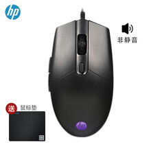 惠普（HP）M260 有线鼠标电竞吃鸡游戏鼠标宏定义编程笔记本台式机电脑一体机游戏鼠标 黑色（非静音）